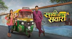 Saavi Ki Savaari is an Colors Tv Shows.